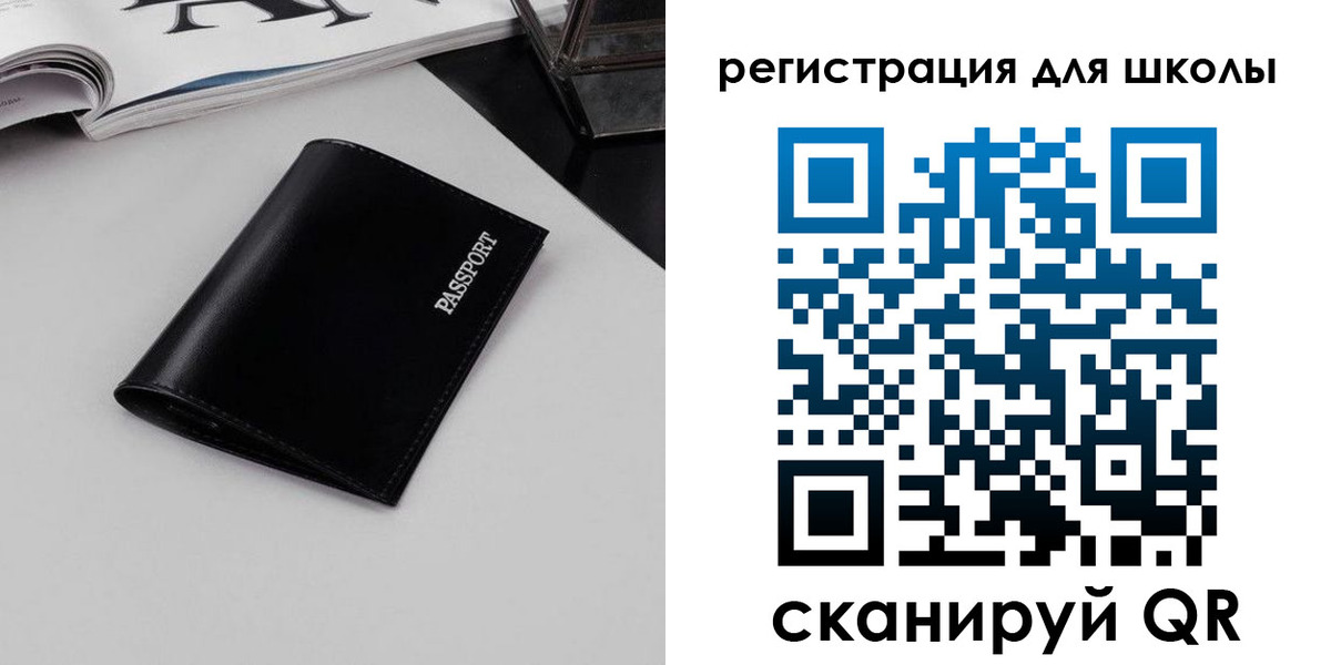 прописка паспорт в Калаче